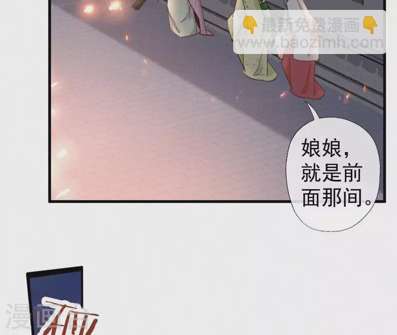 第92话 火烧营帐(1/2)-第92话
