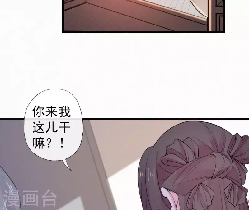 第92话 火烧营帐(1/2)-第92话