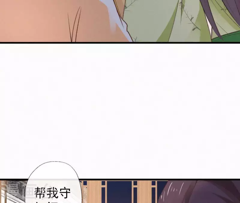 第92话 火烧营帐(1/2)-第92话