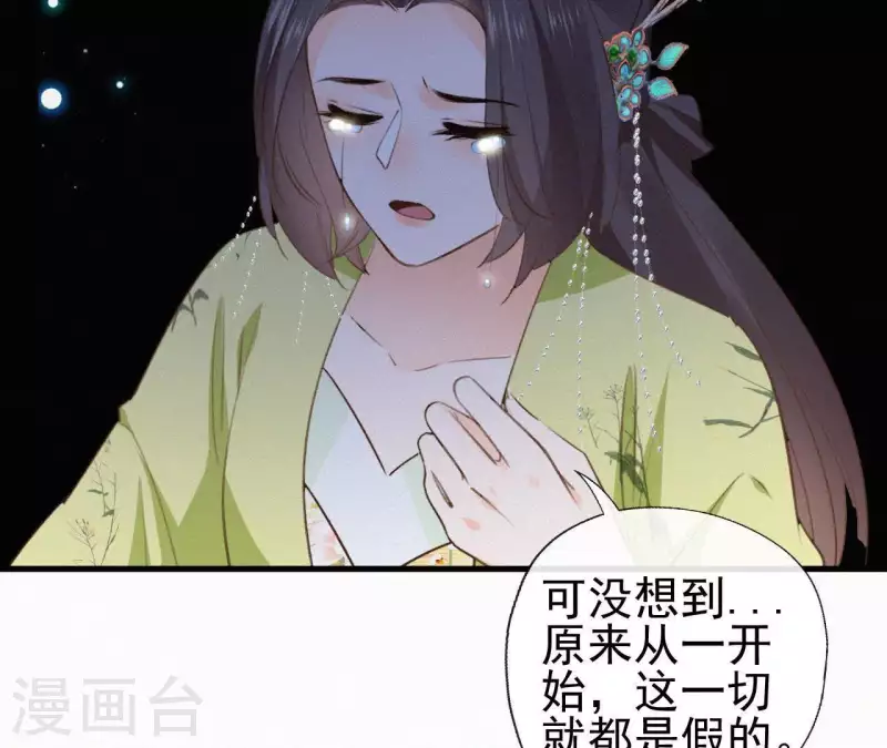 第94话 我的冷儿(1/2)-第94话