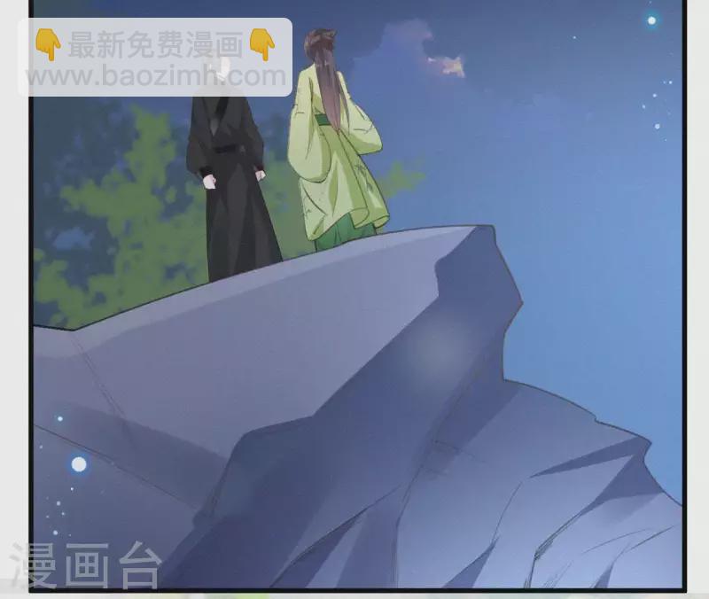 第94话 我的冷儿(1/2)-第94话