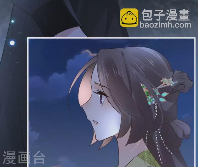 第94话 我的冷儿(1/2)-第94话