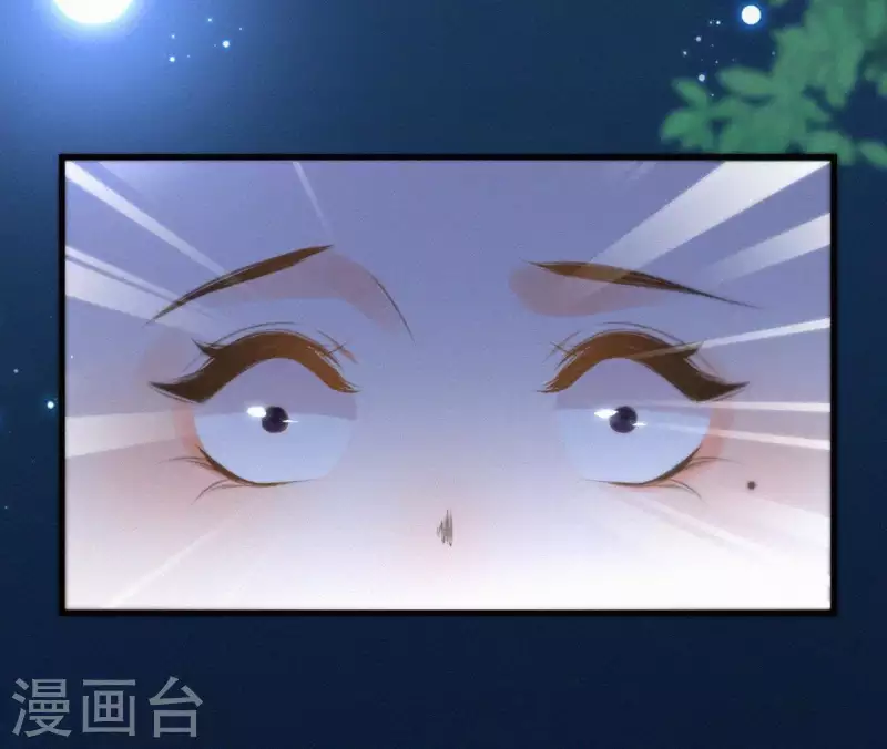 第94话 我的冷儿(1/2)-第94话