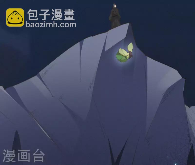 第94话 我的冷儿(1/2)-第94话