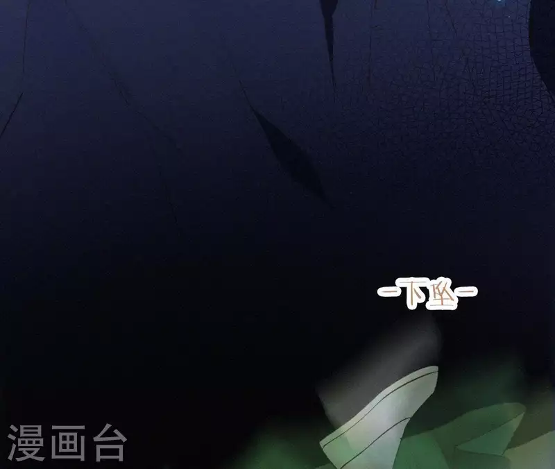 第94话 我的冷儿(1/2)-第94话