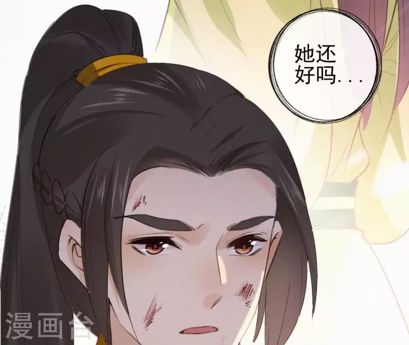 第96话 对战(1/2)-第96话