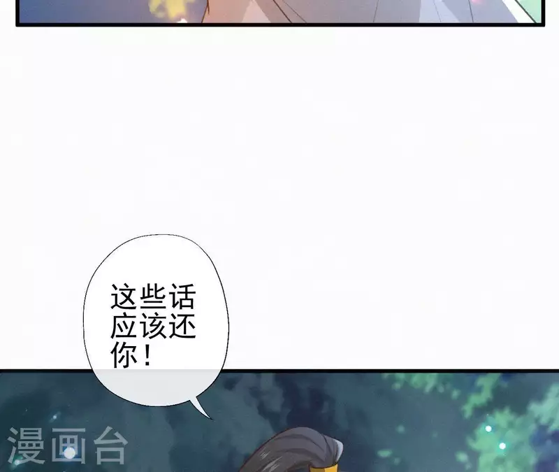 第96话 对战(1/2)-第96话