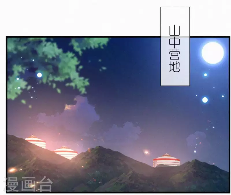第96话 对战(1/2)-第96话