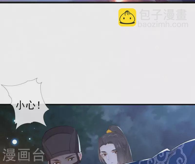 第96话 对战(1/2)-第96话