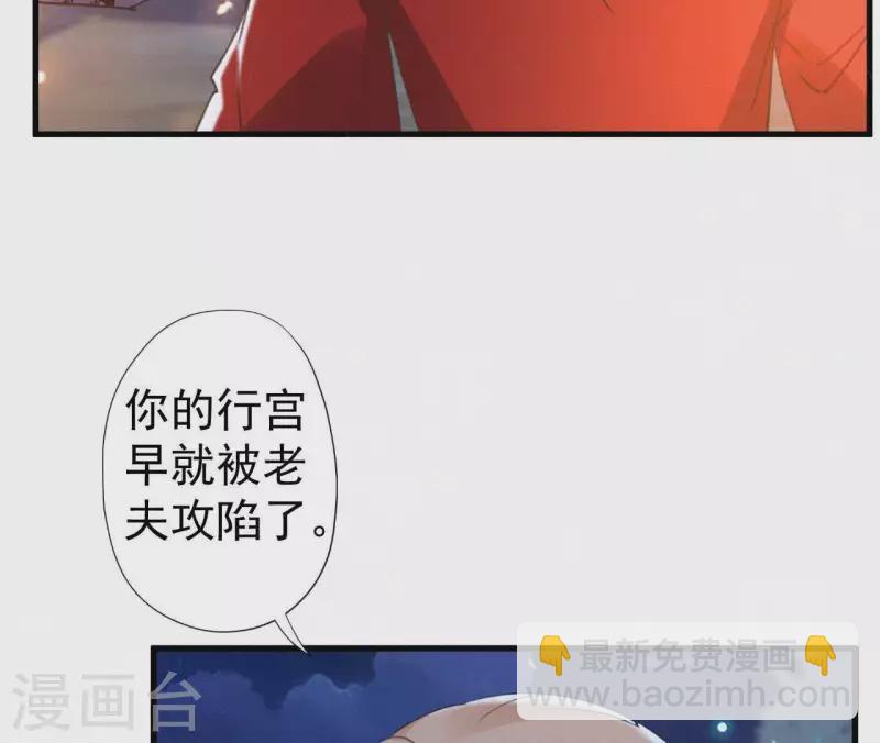 第96话 对战(1/2)-第96话