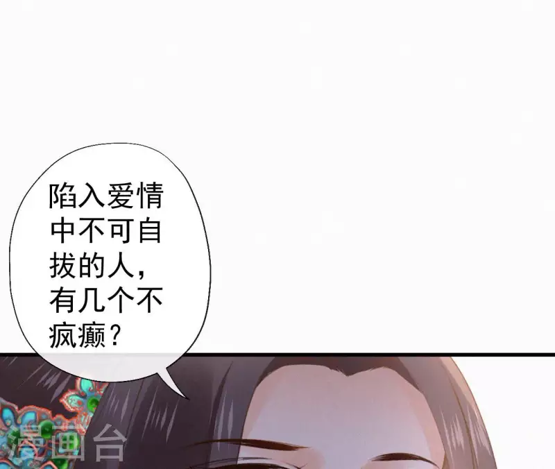 第98话 娶了个傻子(1/2)-第98话