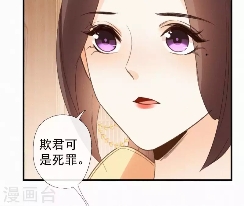 第98话 娶了个傻子(1/2)-第98话