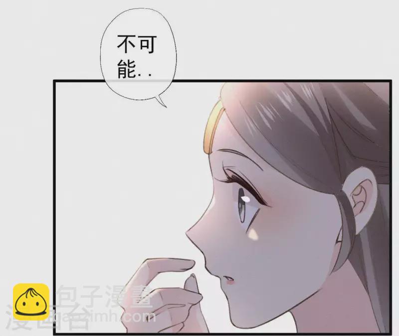 第98话 娶了个傻子(1/2)-第98话
