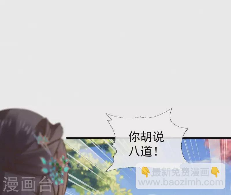 第98话 娶了个傻子(1/2)-第98话
