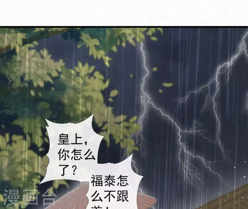 第100话 随风而去(1/2)-第100话