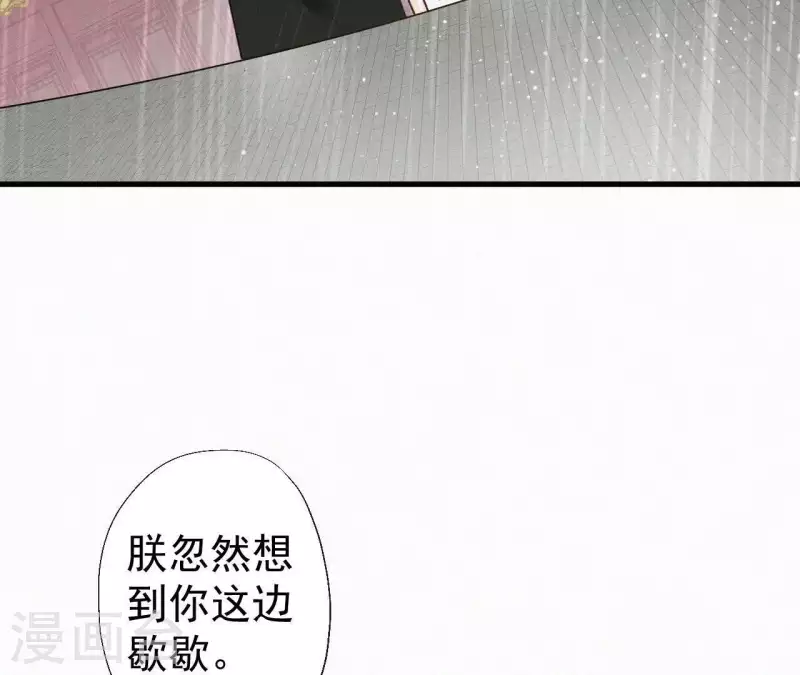 第100话 随风而去(1/2)-第100话