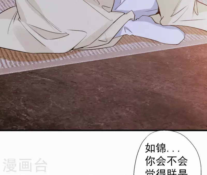 第100话 随风而去(1/2)-第100话