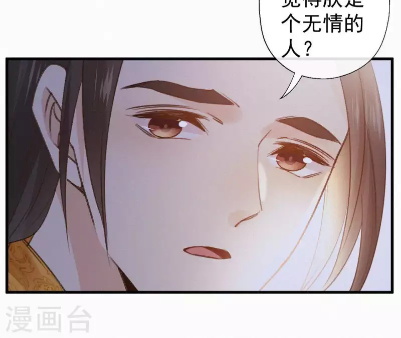第100话 随风而去(1/2)-第100话