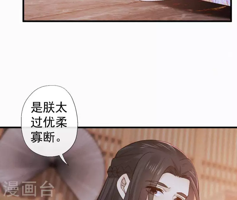 第100话 随风而去(1/2)-第100话