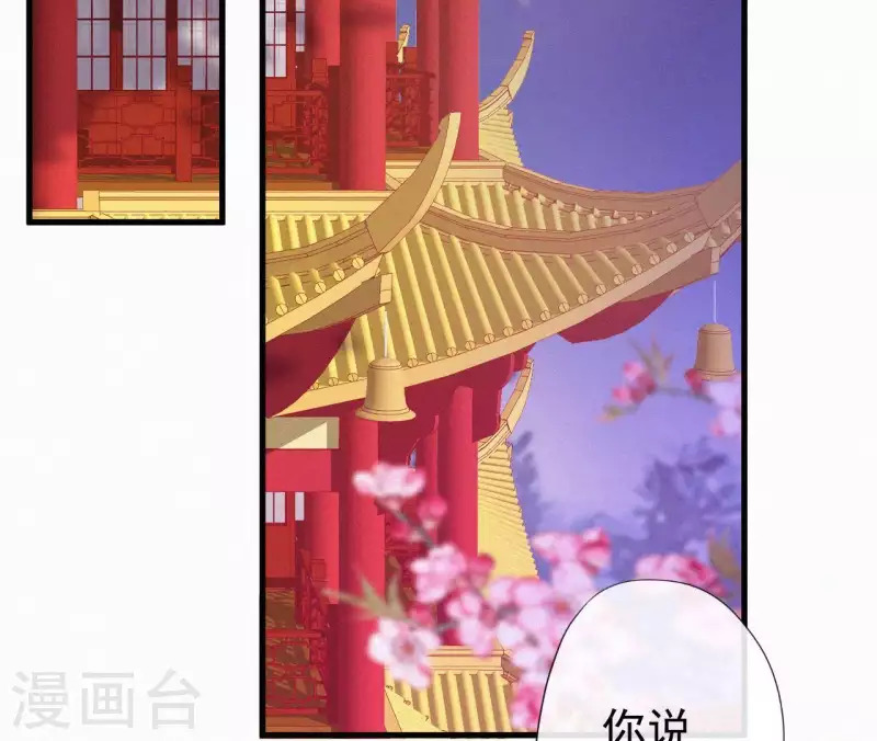 第100话 随风而去(1/2)-第100话