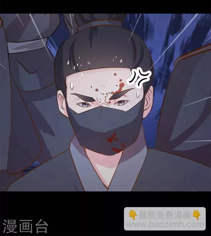第1话 北漠初遇-第2话