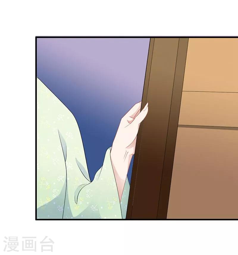 第99话 众人担忧-第102话