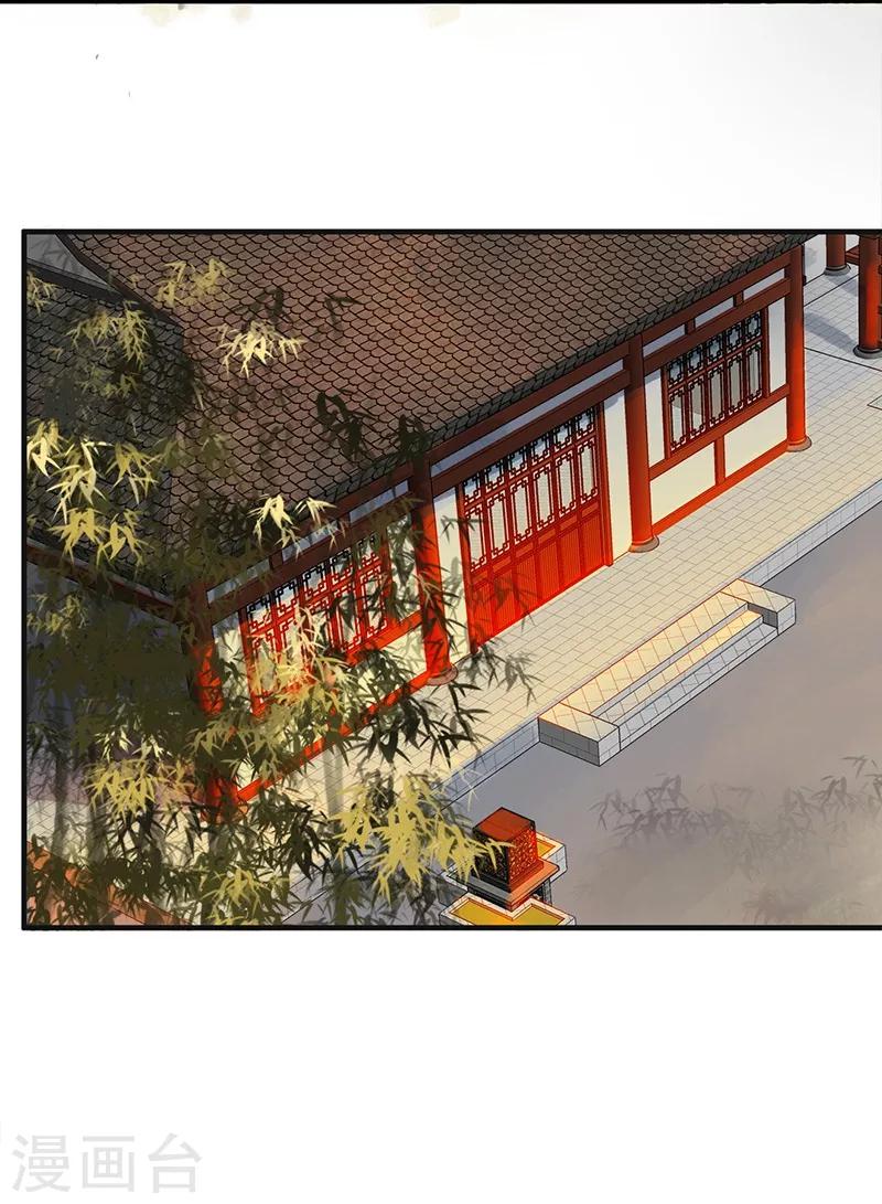 第101话 发现线索-第104话