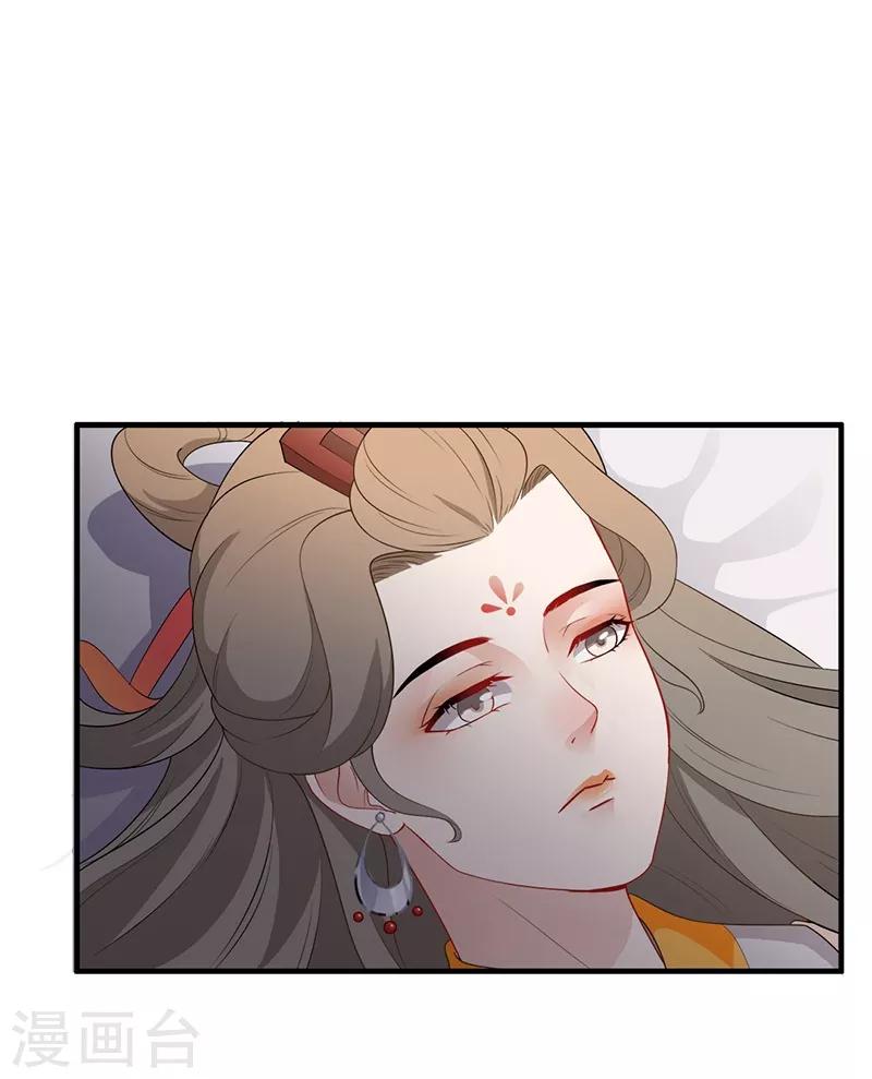 第101话 发现线索-第104话