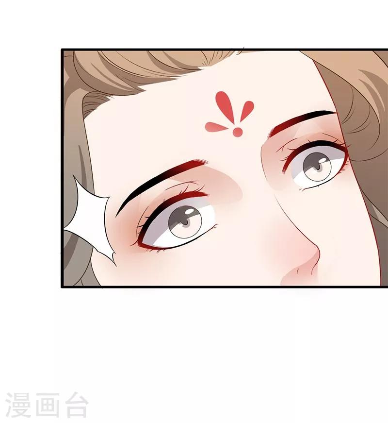 第101话 发现线索-第104话