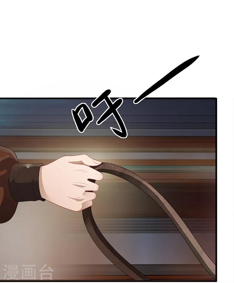 第101话 发现线索-第104话