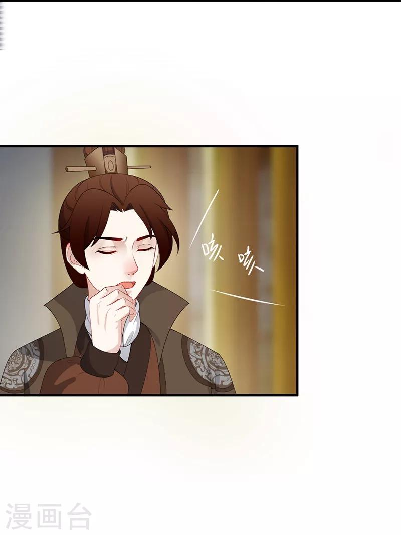 第101话 发现线索-第104话