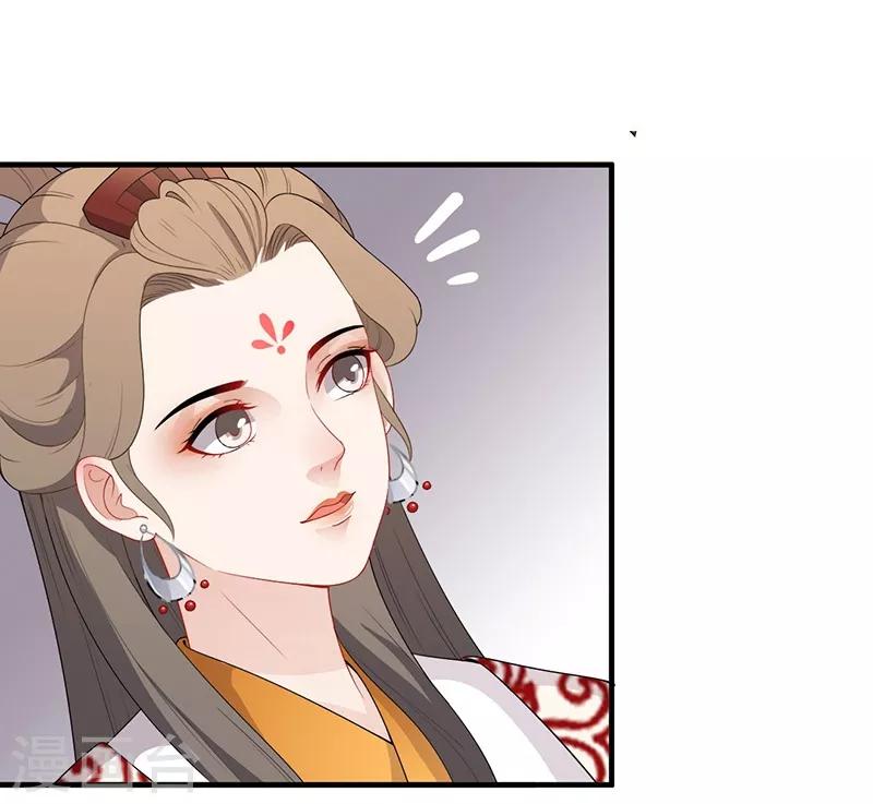 第103话 救命之恩-第106话