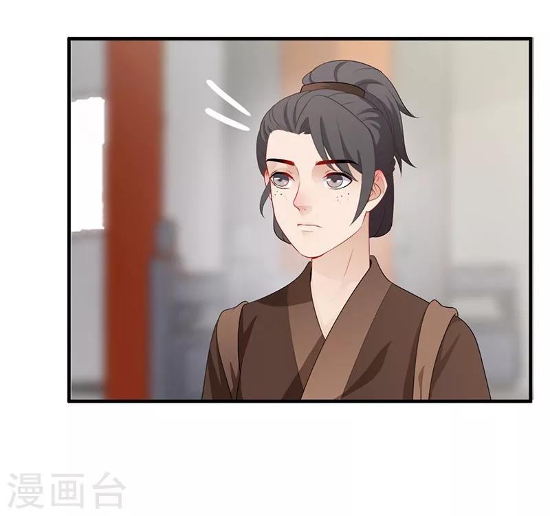第105话 朝政腐败-第108话