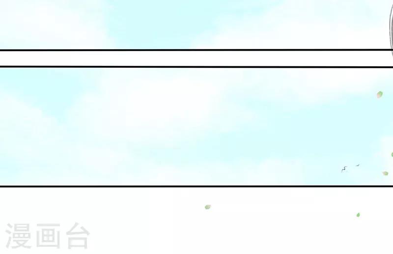 第11话 帝都寿宴-第12话