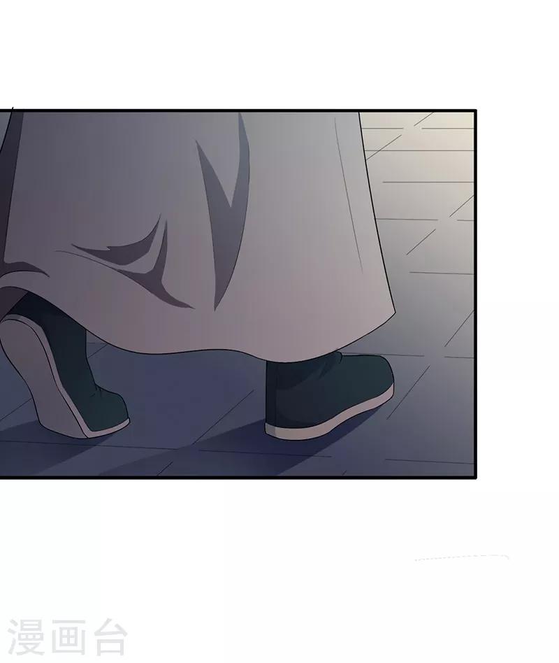 第111话 搬弄是非-第114话