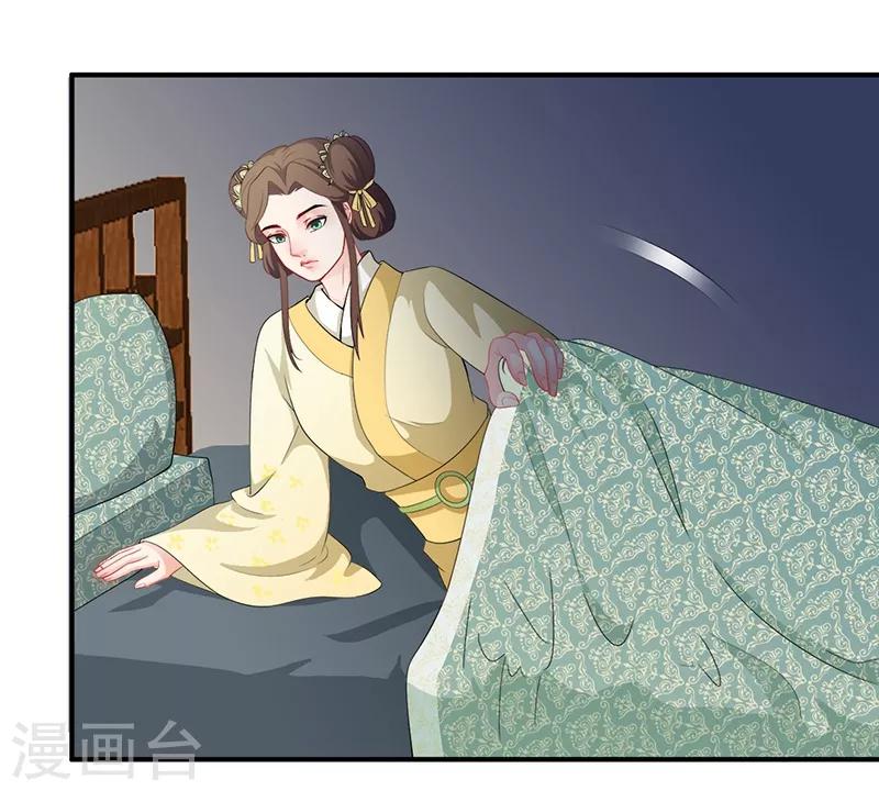 第111话 搬弄是非-第114话