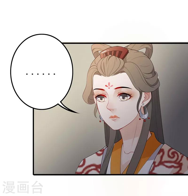 第127话 天牢探视-第130话
