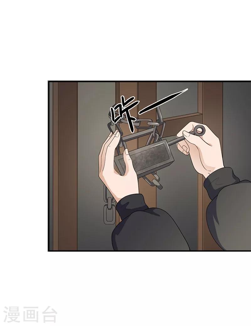 第127话 天牢探视-第130话