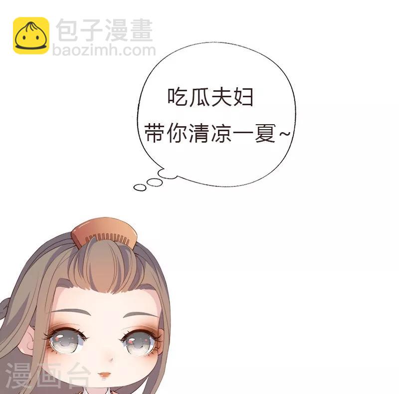 第13话 婚前失贞-第14话