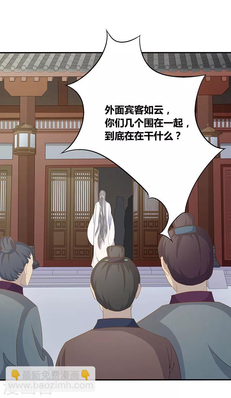 第13话 婚前失贞-第14话