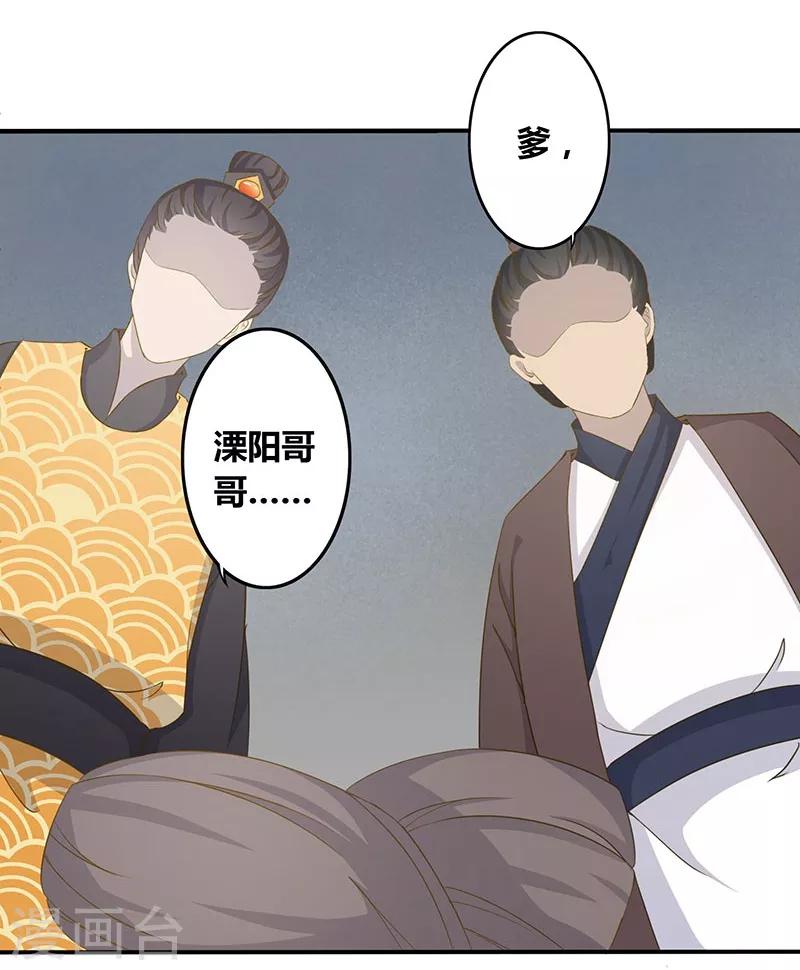 第13话 婚前失贞-第14话