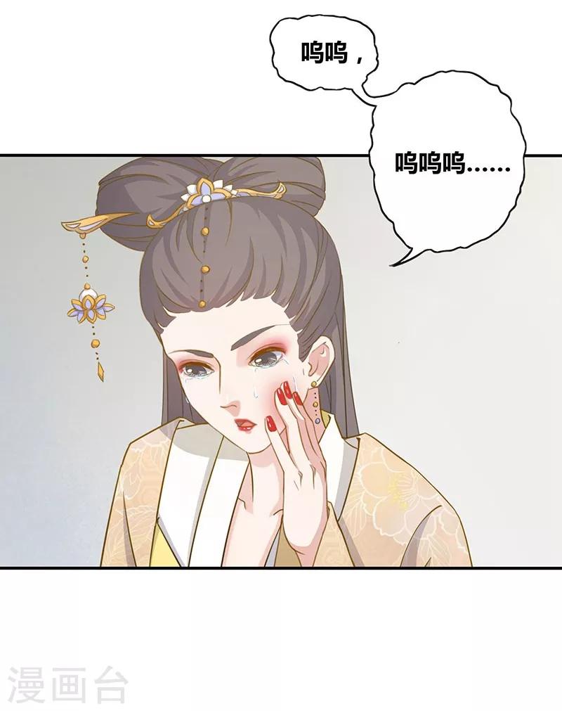第13话 婚前失贞-第14话