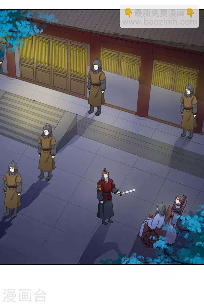 第131话 通风报信-第134话