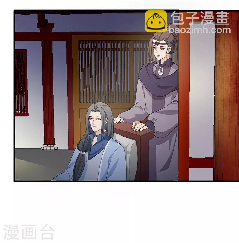 第131话 通风报信-第134话