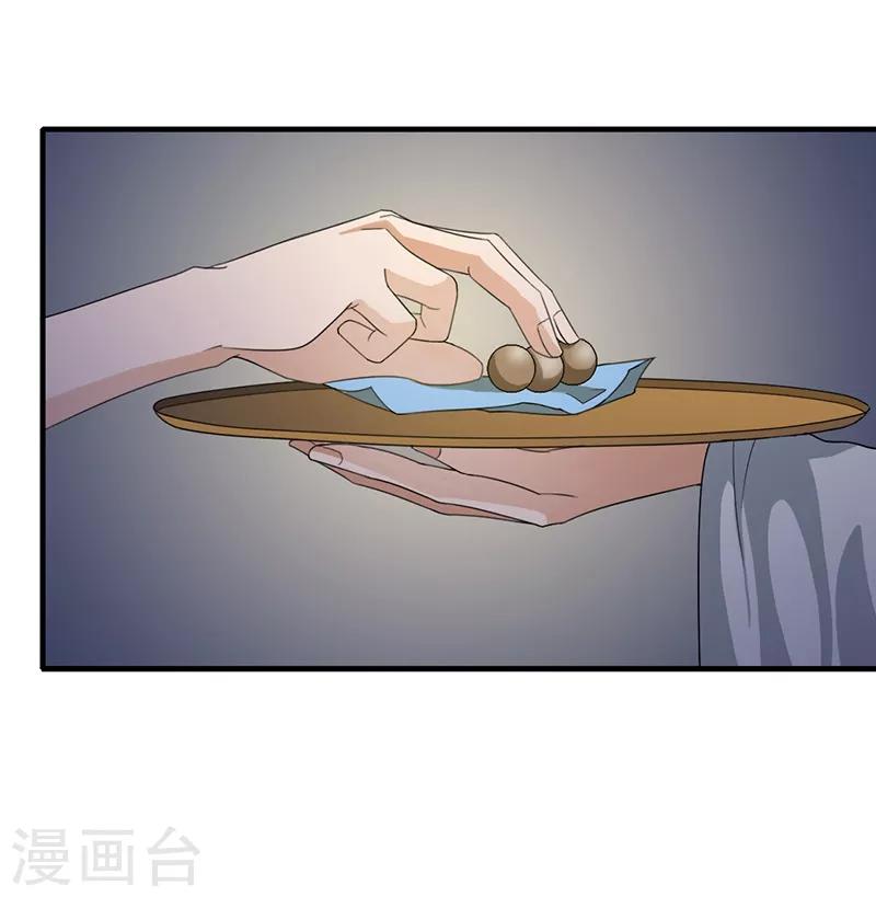 第135话 据理力争-第138话
