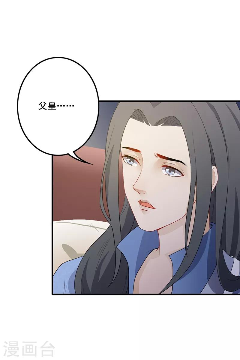 第135话 据理力争-第138话