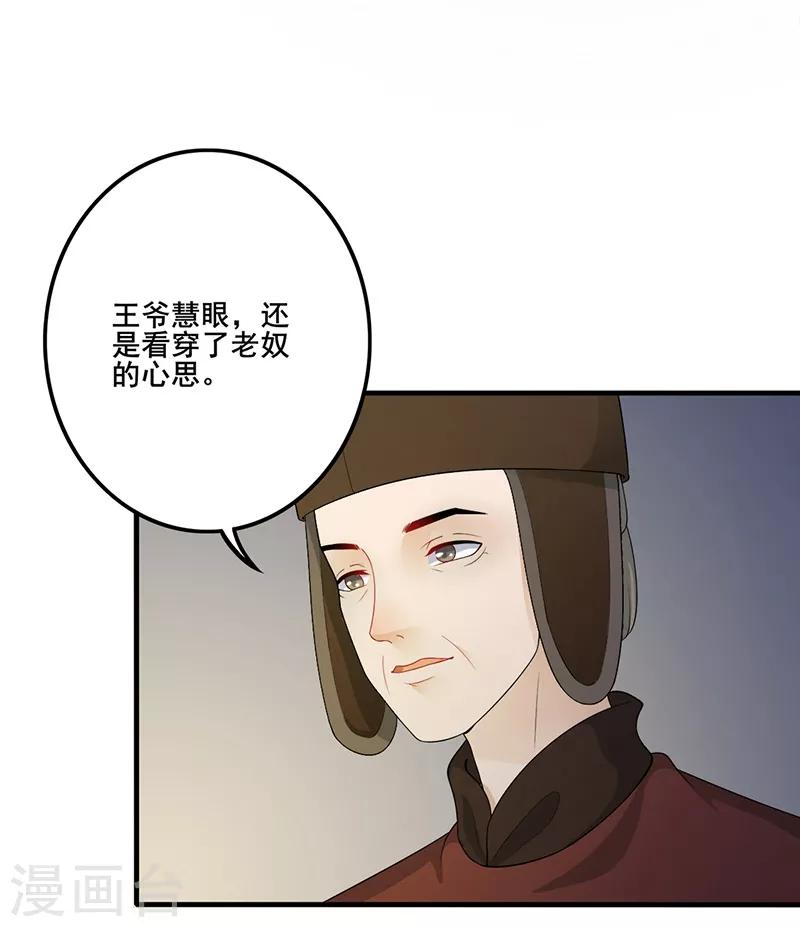 第139话 抽身而退-第142话