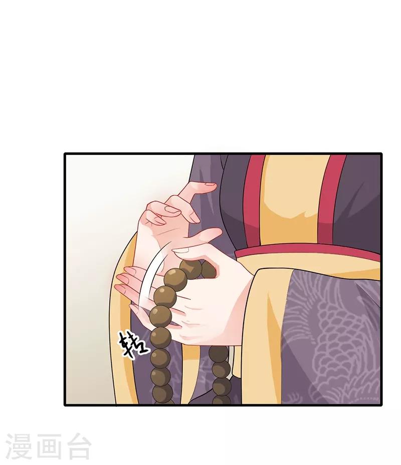 第141话 深知其意-第144话