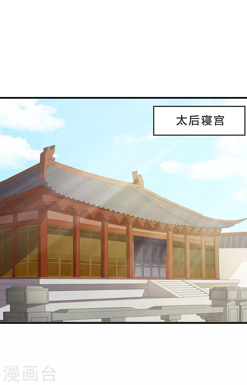 第141话 深知其意-第144话