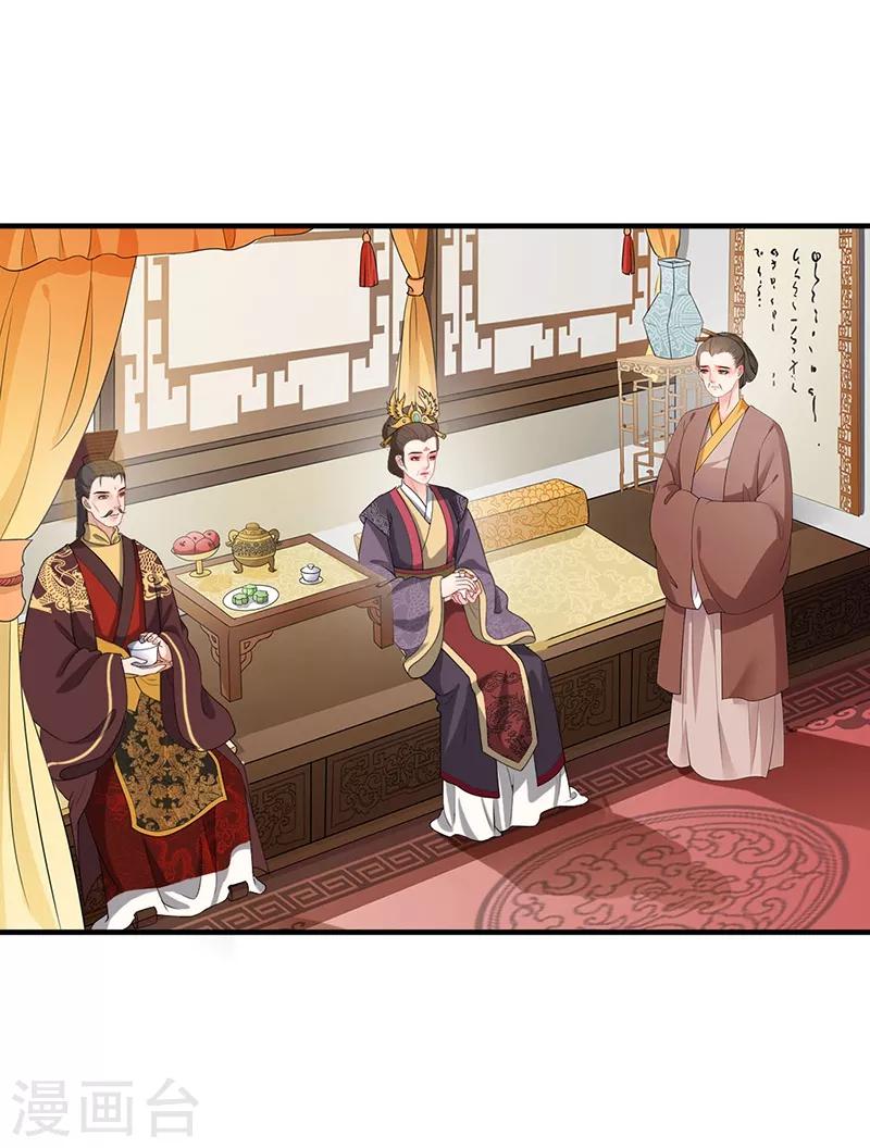 第141话 深知其意-第144话